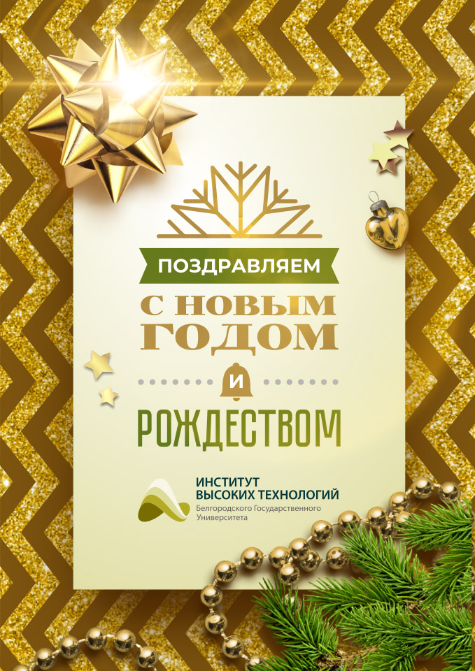 ny-card-2018-ivt-web